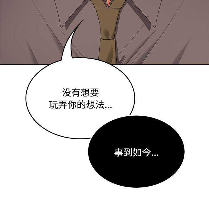 第38话 - 第130.jpg页