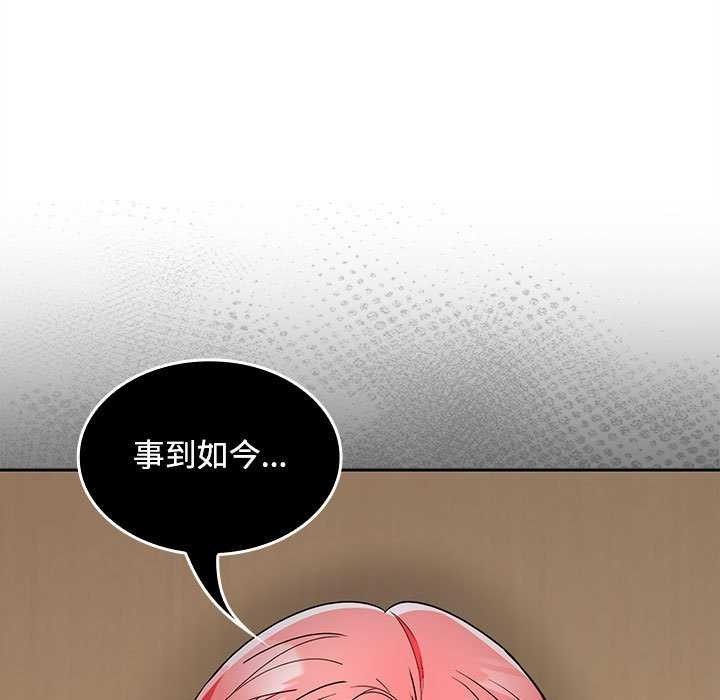 第38话 - 第133.jpg页