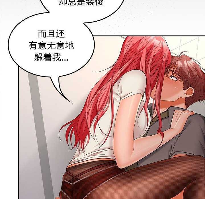 第38话 - 第136.jpg页