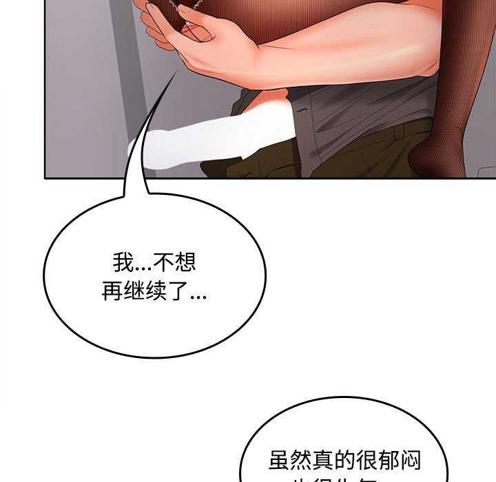 第38话 - 第137.jpg页