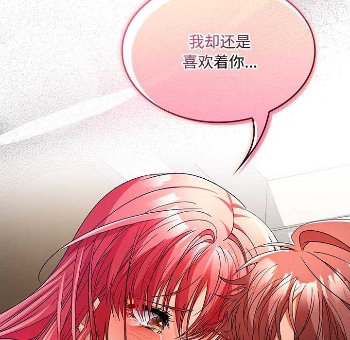 第38话 - 第140.jpg页