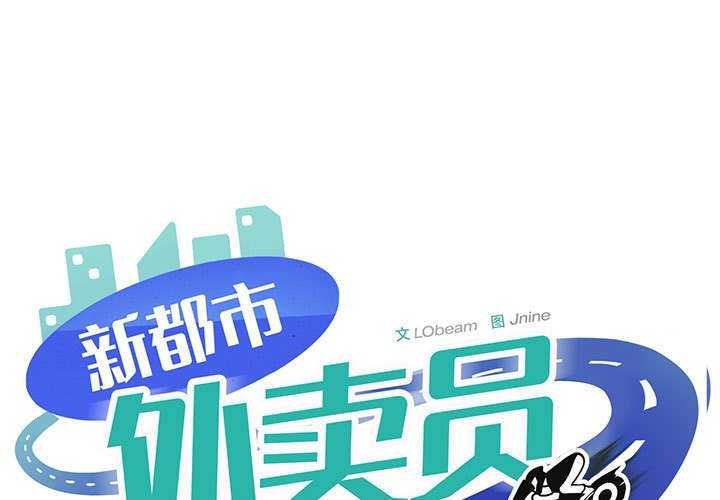 第32话 - 第1.jpg页