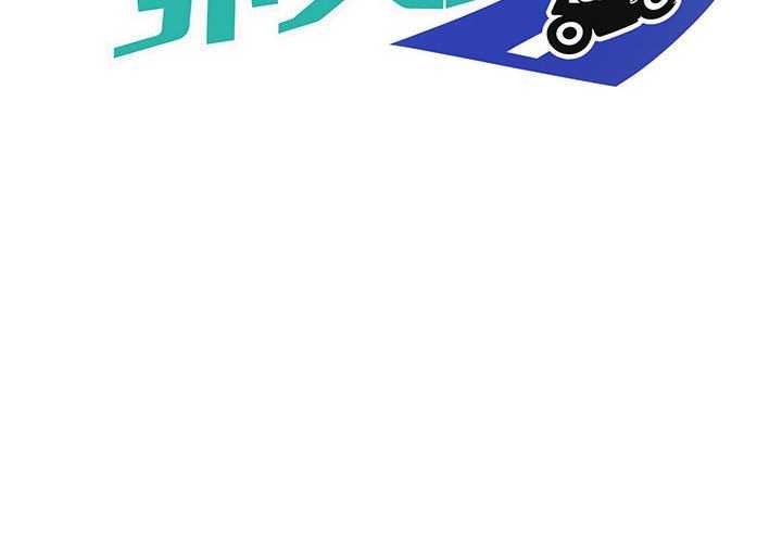 第32话 - 第2.jpg页