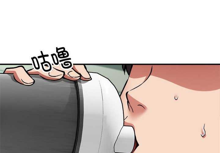 第32话 - 第4.jpg页