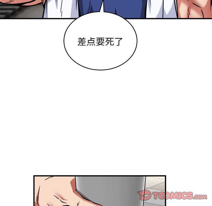 第32话 - 第9.jpg页