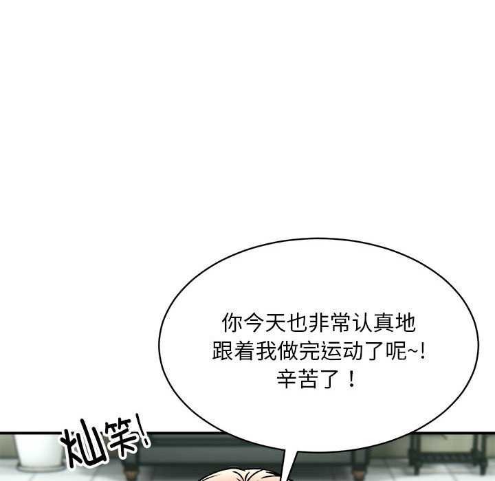 第32话 - 第13.jpg页