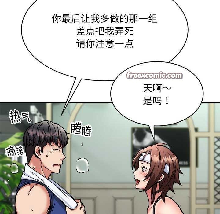 第32话 - 第16.jpg页