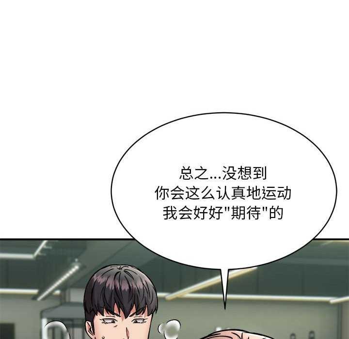 第32话 - 第19.jpg页