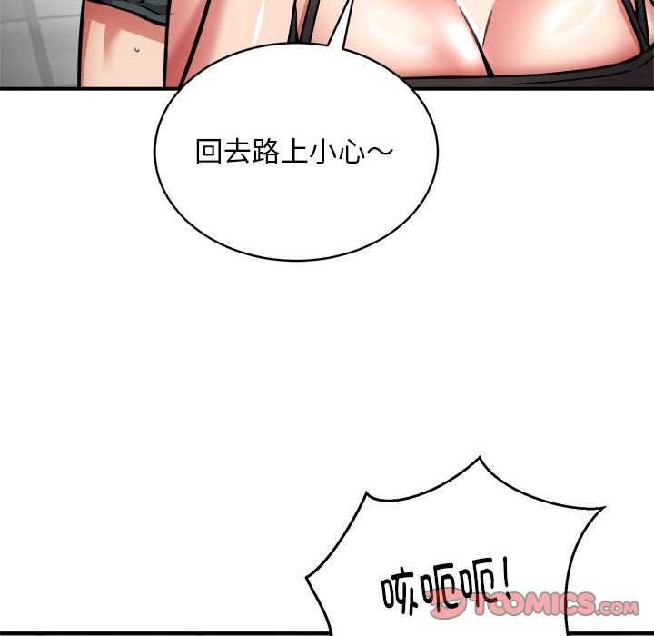 第32话 - 第21.jpg页