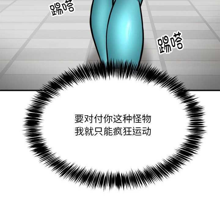 第32话 - 第26.jpg页