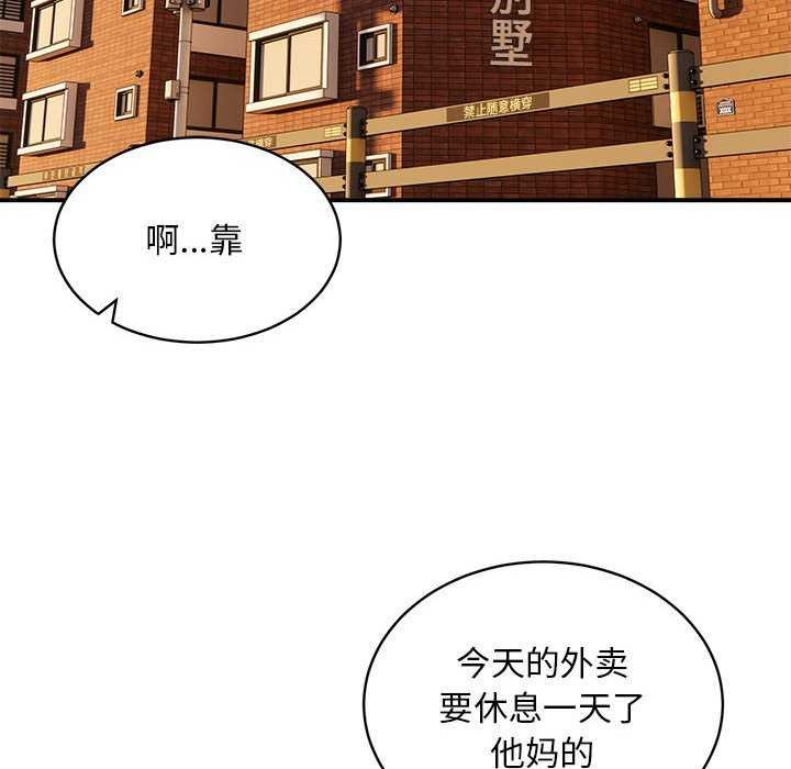 第32话 - 第28.jpg页