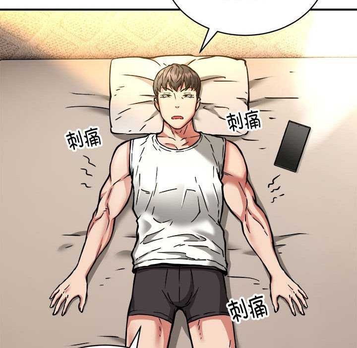 第32话 - 第29.jpg页