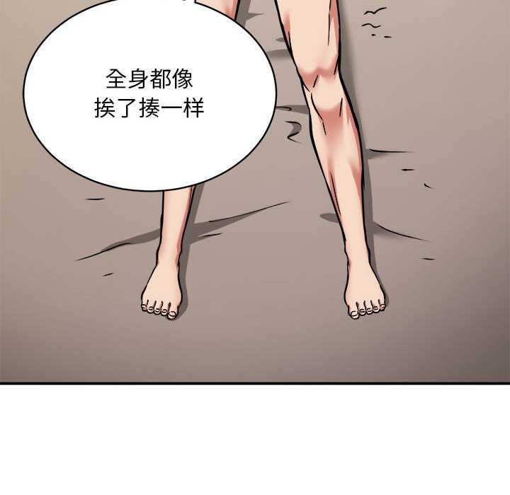 第32话 - 第30.jpg页
