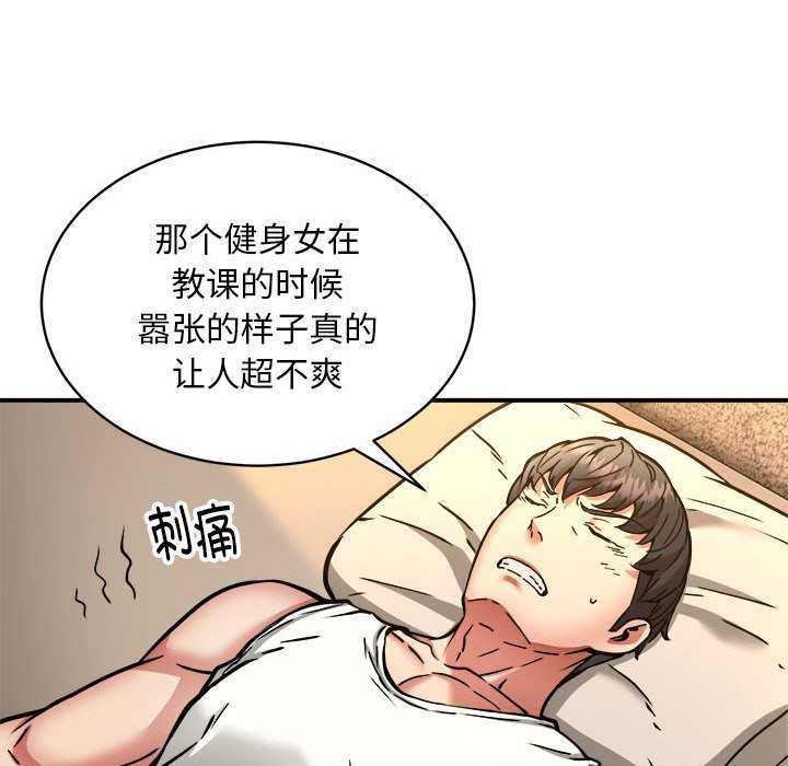 第32话 - 第31.jpg页