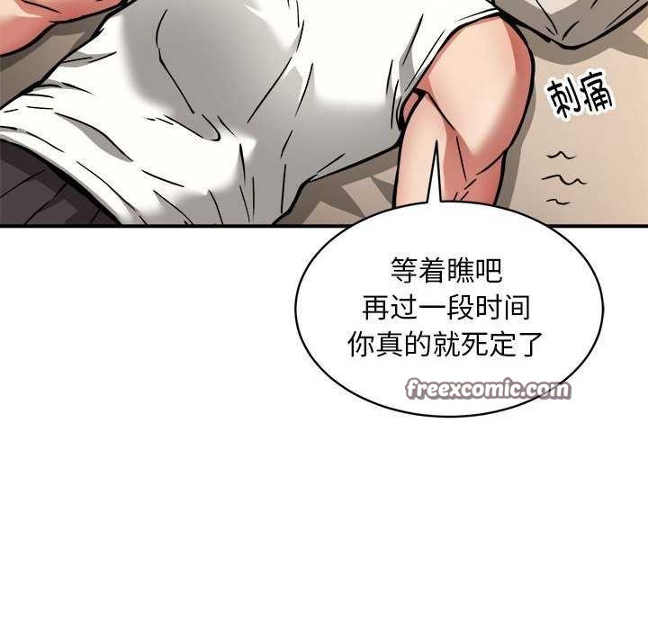 第32话 - 第32.jpg页