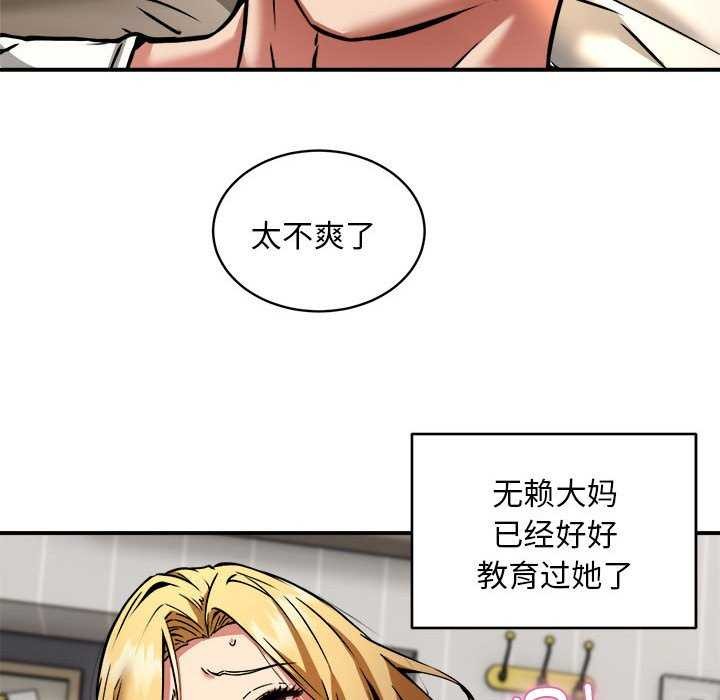 第32话 - 第34.jpg页