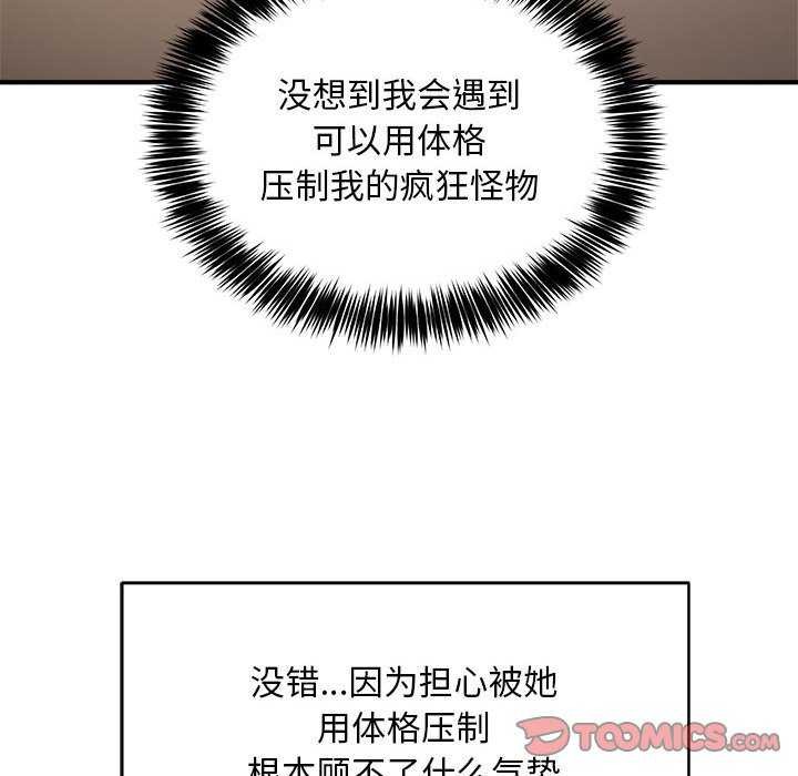 第32话 - 第39.jpg页