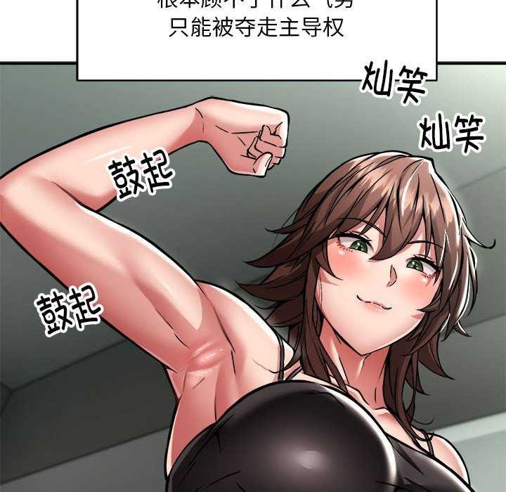 第32话 - 第40.jpg页