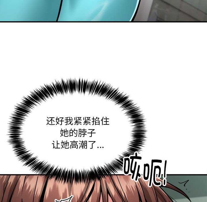第32话 - 第42.jpg页
