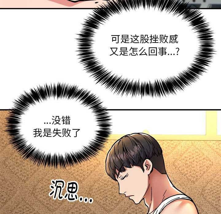 第32话 - 第44.jpg页