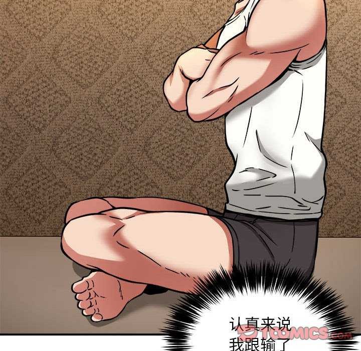 第32话 - 第45.jpg页