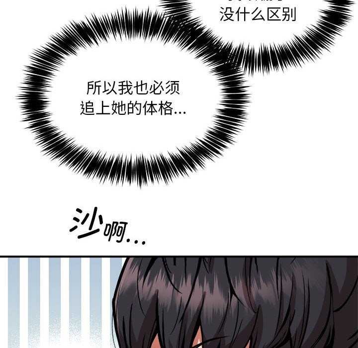 第32话 - 第46.jpg页