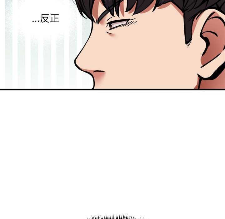 第32话 - 第47.jpg页