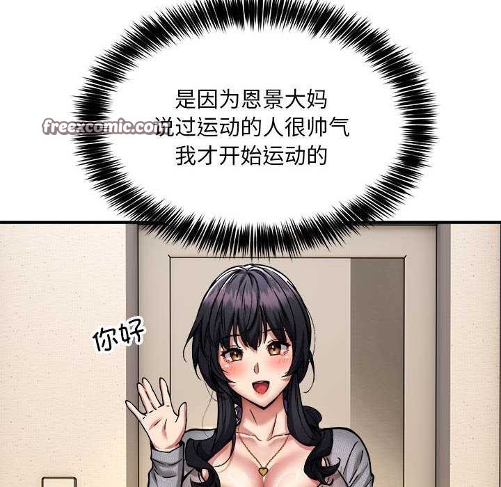 第32话 - 第48.jpg页