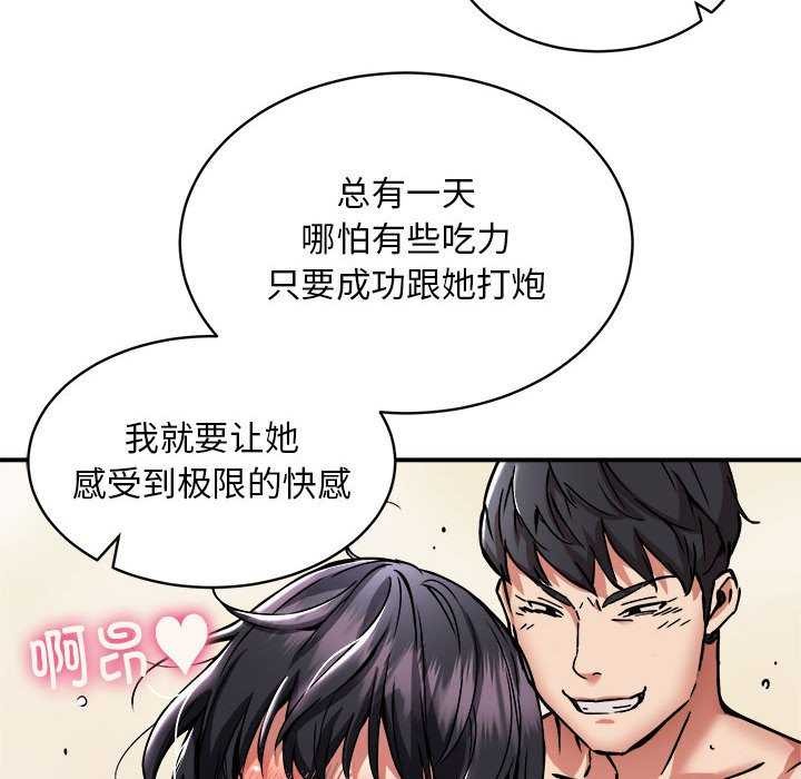 第32话 - 第50.jpg页