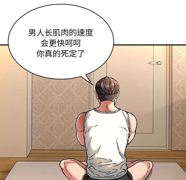 第32话 - 第53.jpg页