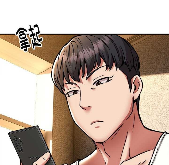 第32话 - 第55.jpg页