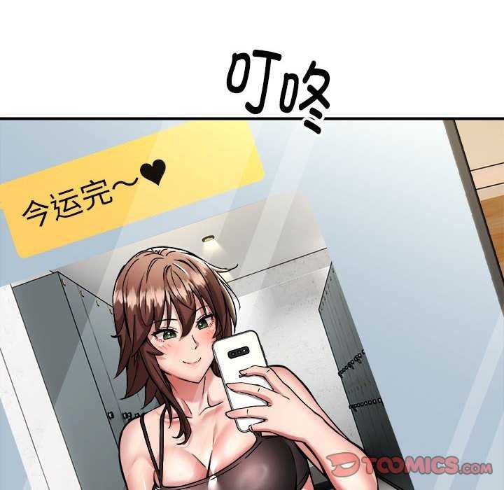 第32话 - 第57.jpg页