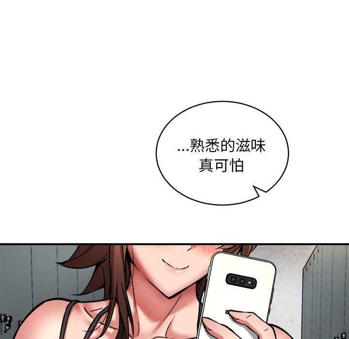 第32话 - 第59.jpg页
