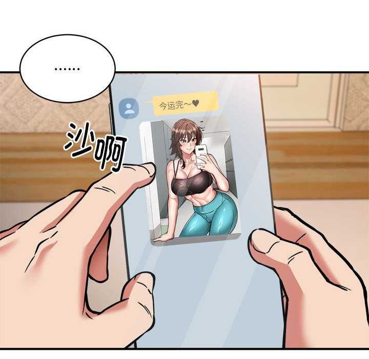 第32话 - 第68.jpg页