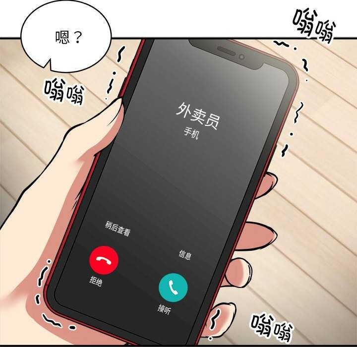 第32话 - 第72.jpg页