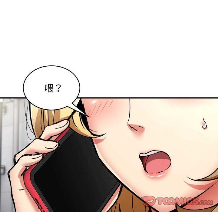 第32话 - 第75.jpg页