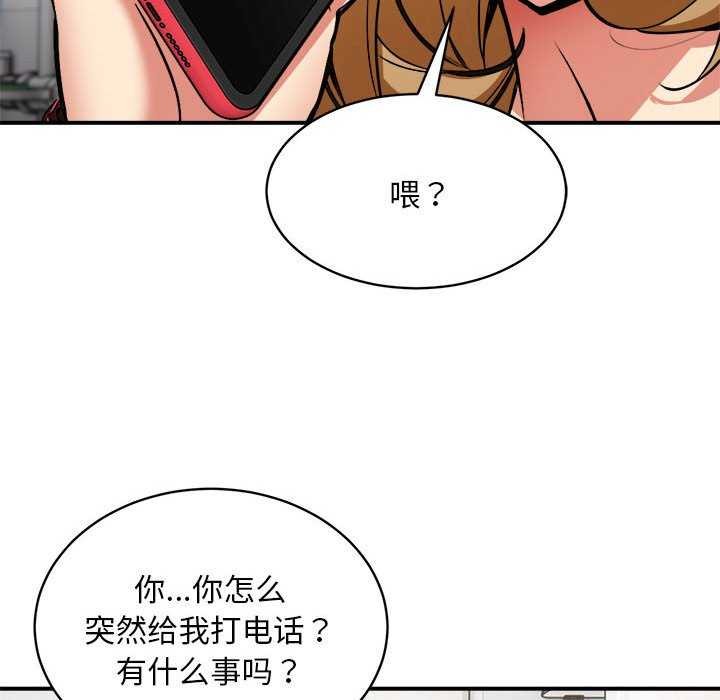 第32话 - 第76.jpg页