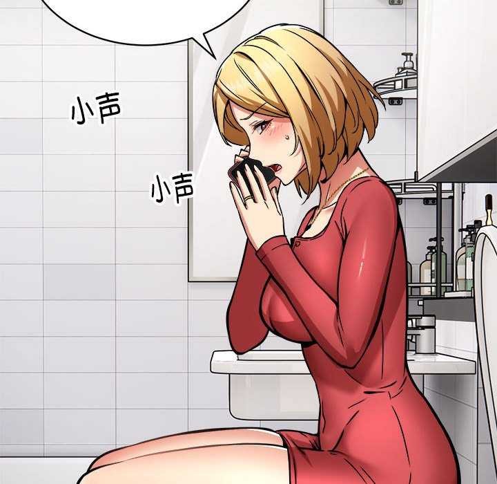 第32话 - 第77.jpg页