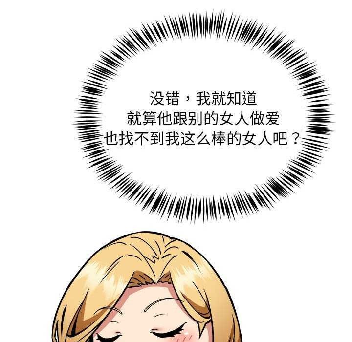 第32话 - 第82.jpg页