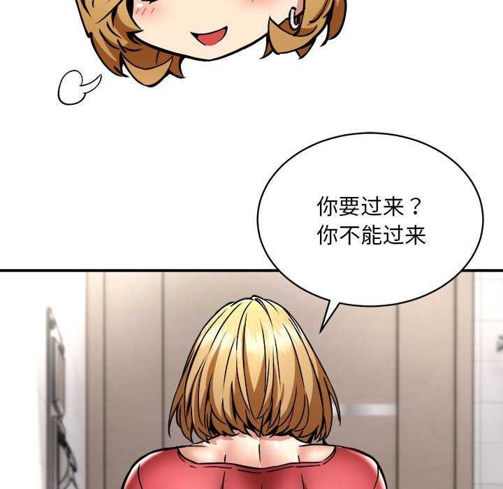 第32话 - 第83.jpg页