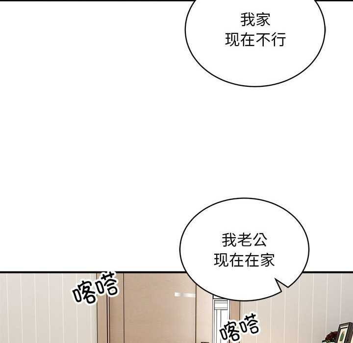 第32话 - 第85.jpg页