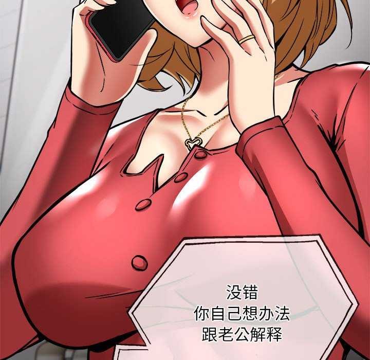 第32话 - 第88.jpg页