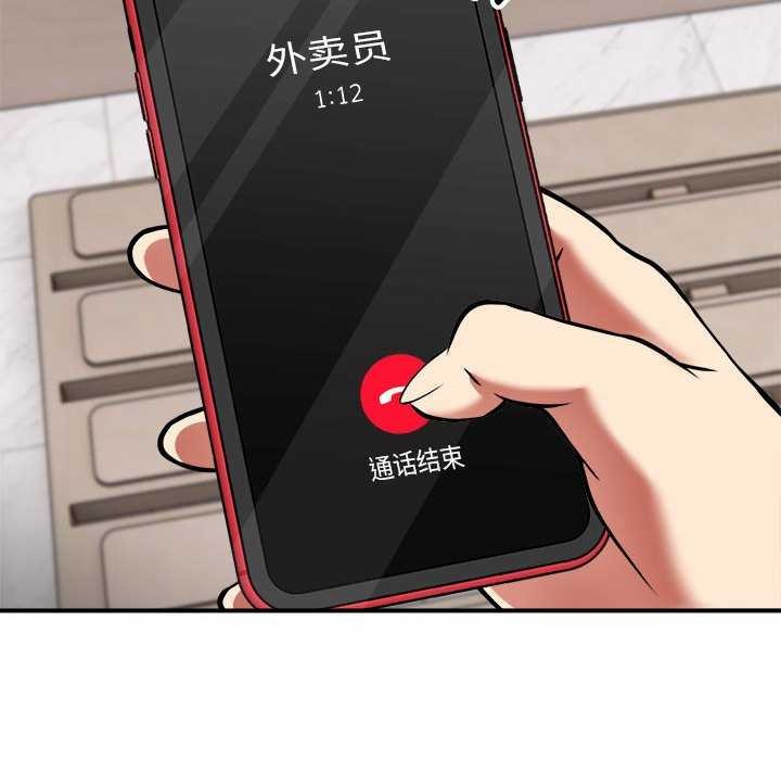 第32话 - 第90.jpg页