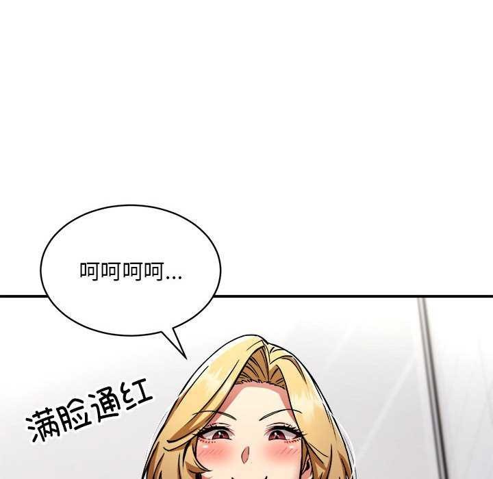 第32话 - 第91.jpg页