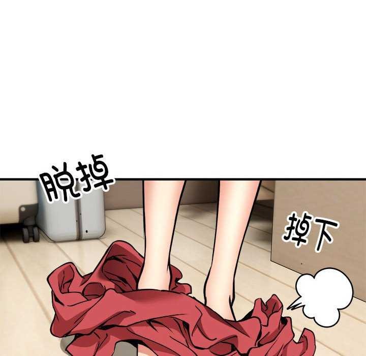 第32话 - 第94.jpg页