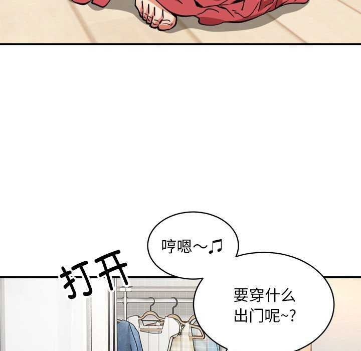 第32话 - 第95.jpg页