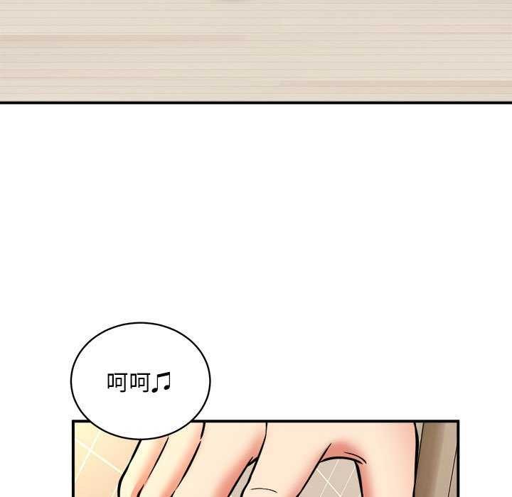 第32话 - 第97.jpg页