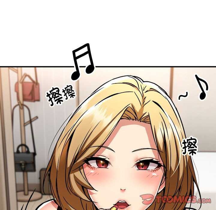 第32话 - 第99.jpg页