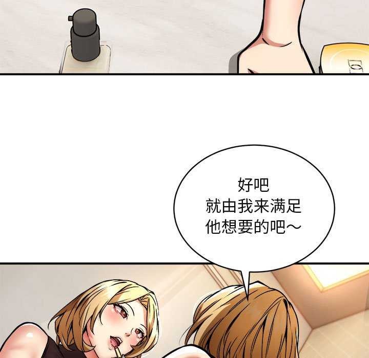 第32话 - 第101.jpg页