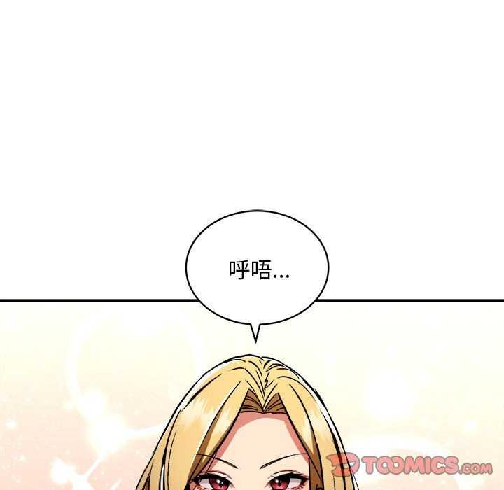 第32话 - 第105.jpg页